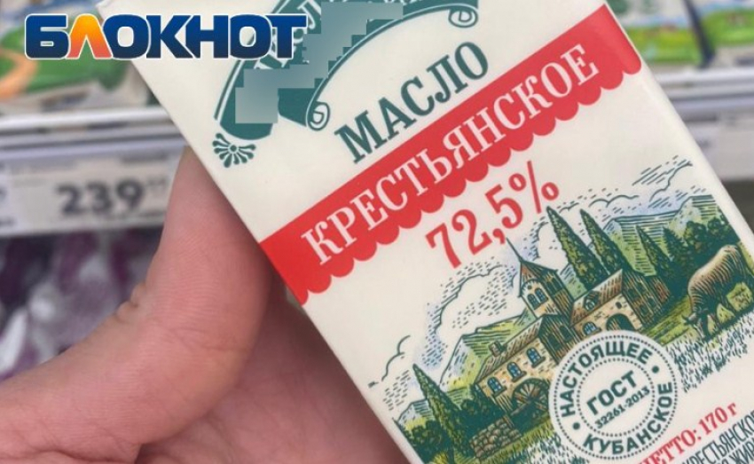 Россияне начали воровать масло, а на Кубани – подделывать: что с Новороссийском