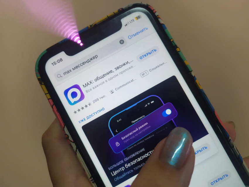 Перебои в работе WhatsApp*: вслед за югом, мессенджеры перекрыли на Урале и в Центральной России