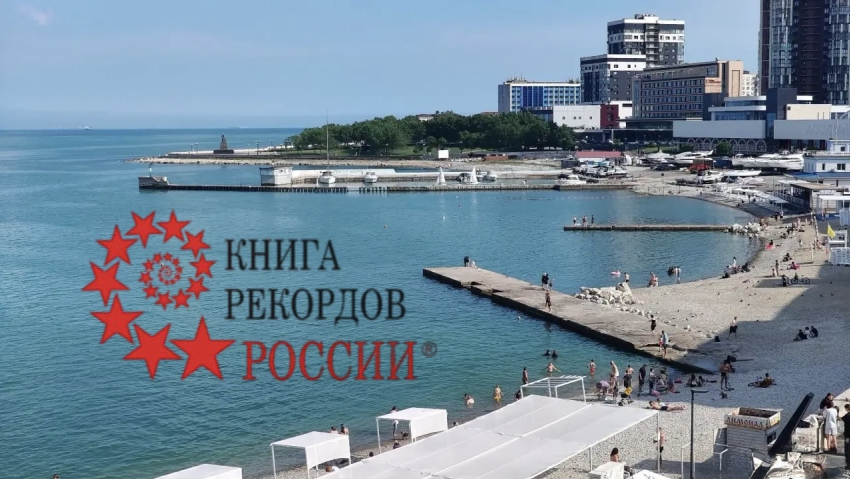 Какие достижения новороссийцев зафиксированы в Книге рекордов России