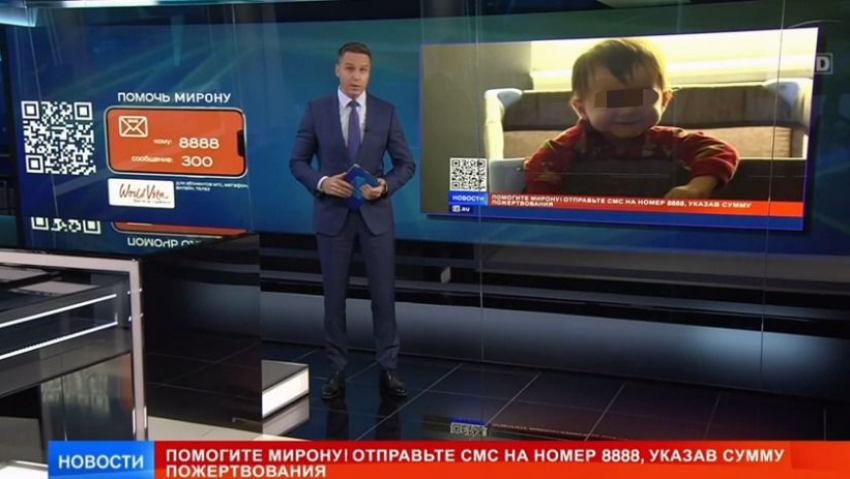 Всего за сутки неравнодушные люди собрали 8 миллионов на операцию для малыша из Новороссийска