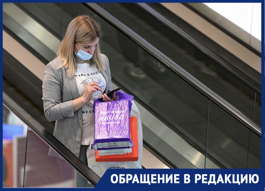 Жительница Новороссийска возмущена тем, что в ТЦ у нее не просят QR –код