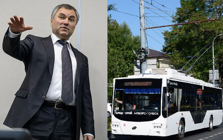 «Нужно больше троллейбусов!»: Госдума дала чиновникам задание поддержать регионы