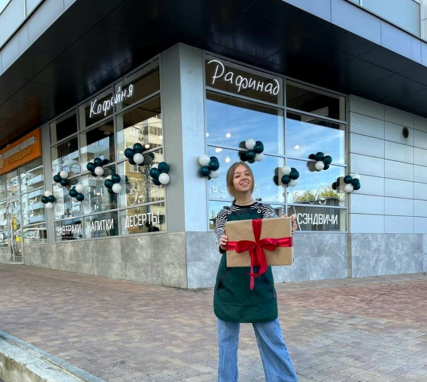 Грандиозный розыгрыш в кофейне «Рафинад»!