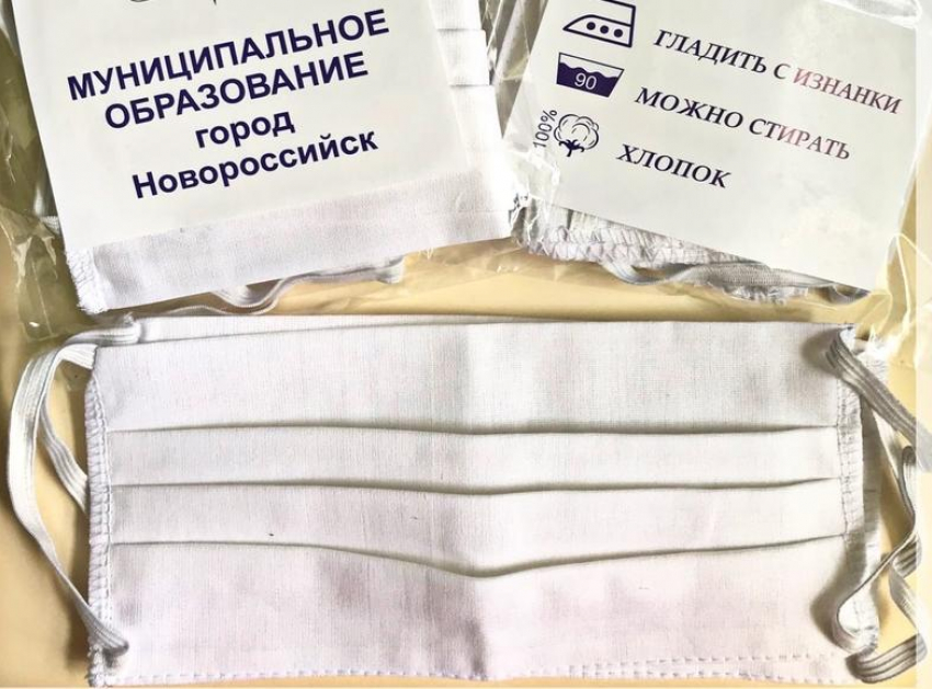Многодетным семьям Новороссийска бесплатно выдают многоразовые маски