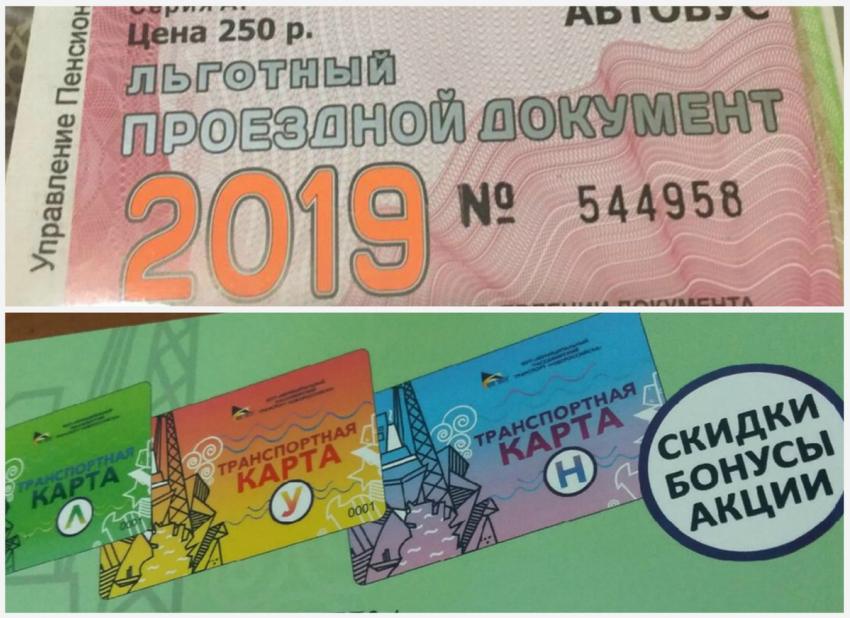 В Новороссийске вырастут цены на проездные билеты и снизятся на транспортные карты