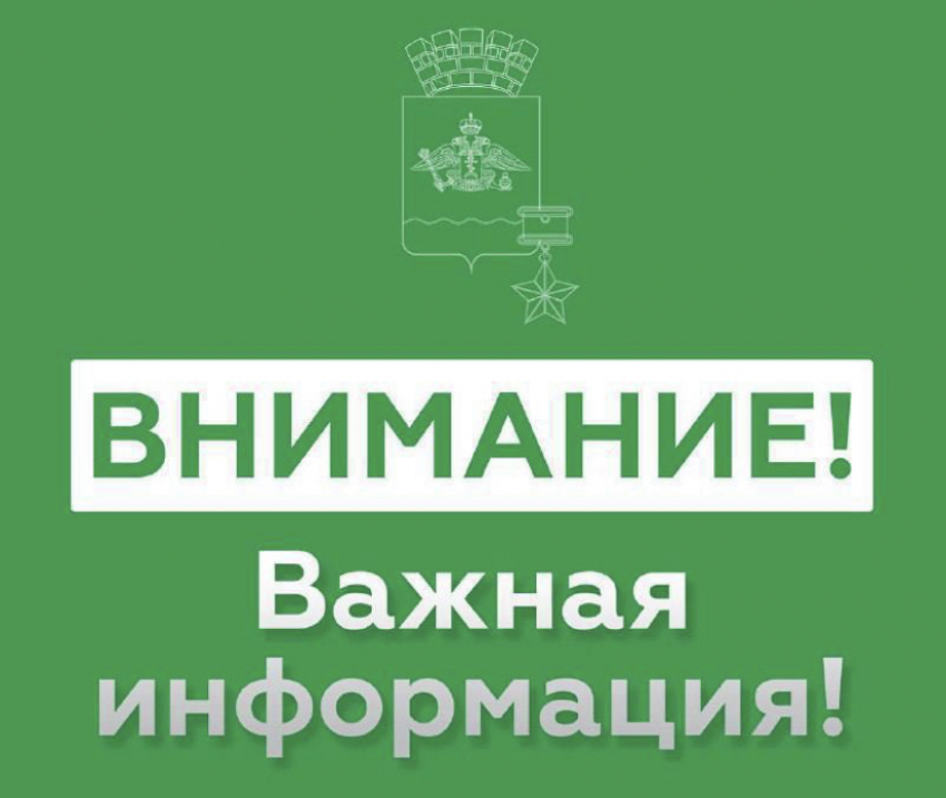 Угрозы больше нет: Новороссийск провел весь день и ночь в ожидании БПЛА