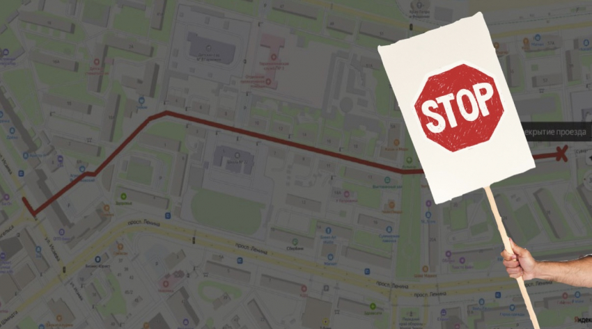 До августа на некоторых улицах Новороссийска ограничат движение транспорта 