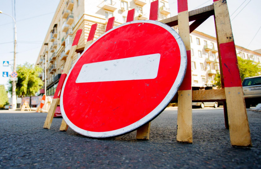 В субботу вновь перекроют дороги в Новороссийске 