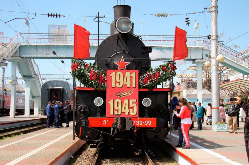 3 мая в Новороссийск прибудет ретро - поезд «Победа"