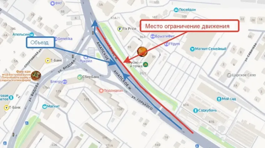 Внимание! Временное ограничение движения у «Лукойла»