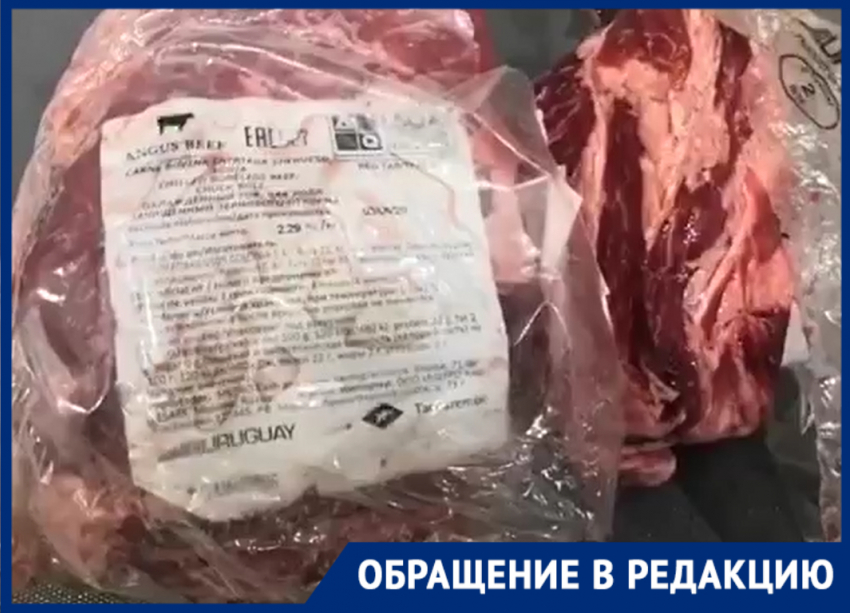 Новороссийца разочаровала уругвайская говядина