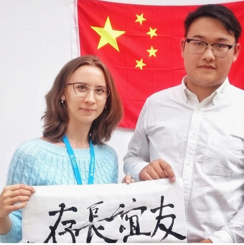 День китайского языка: где в Новороссийске записаться на курсы 