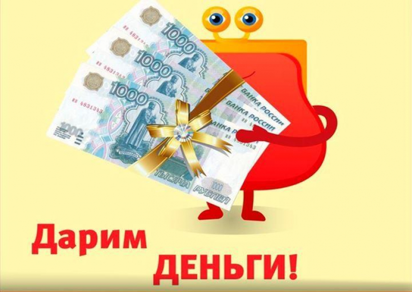 Газета «С легкой руки» проводит розыгрыш 