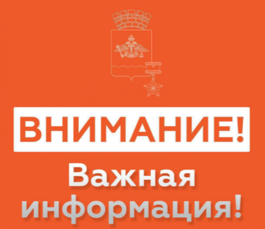 Внимание! Новороссийску прямо сейчас угрожают беспилотники