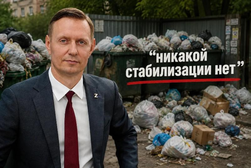 «Никакой стабилизации нет»: Кравченко потребовал разобраться с мусором в Новороссийске