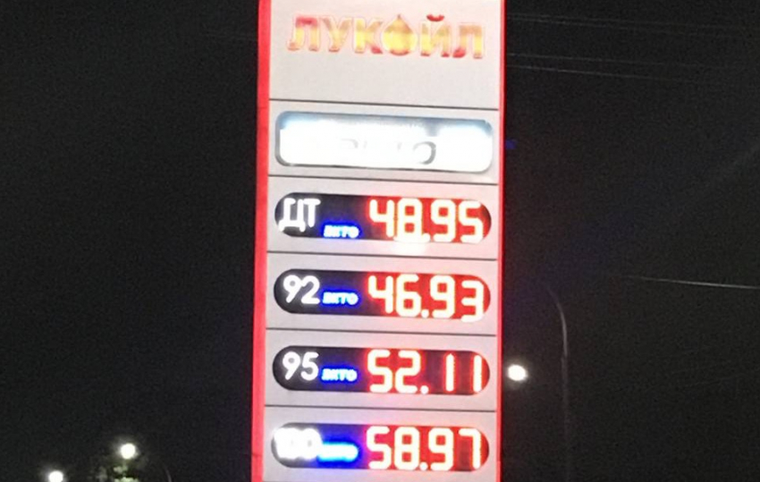 "Второй» по 46 рублей: новороссийцы ностальгируют по ценам на бензин