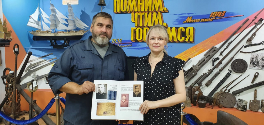"Книга Памяти» Ушаковки помогает найти родственников героев 