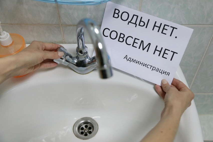 Ни горячей, ни холодной воды: в Новороссийске снова коммунальная беда 