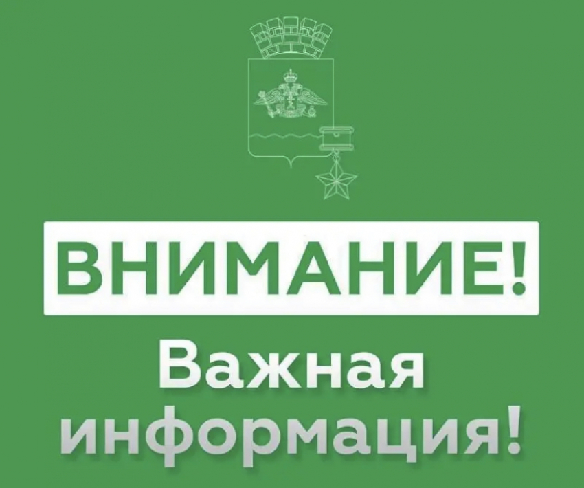 Все, отбой: угрозу по БПЛА в Новороссийске отменили