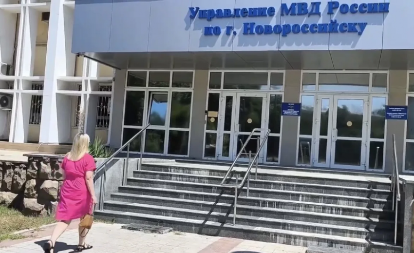 Пенсионерка из Новороссийска отдала мошенникам 6 миллионов рублей