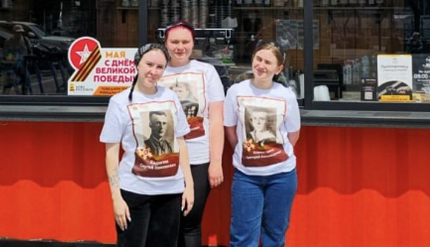 Акция «Бессмертный полк» в Новороссийске проходит в новом формате