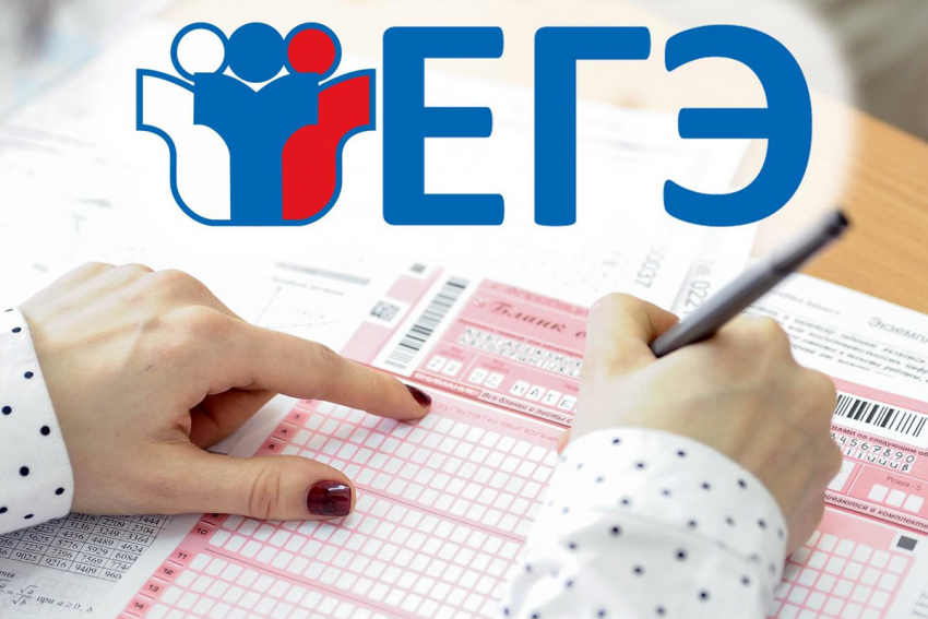 Когда экзамены сдаем: утверждены сроки сдачи ЕГЭ по предметам