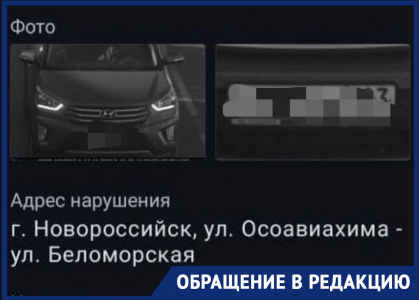 Камера «на 40»… штрафов: кто ее установил в Новороссийске 