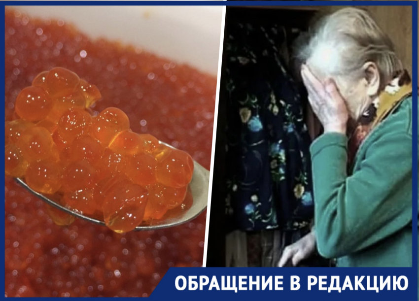 «Я от Галины»: бабушку из Новороссийска обманули «продавцы» красной икры