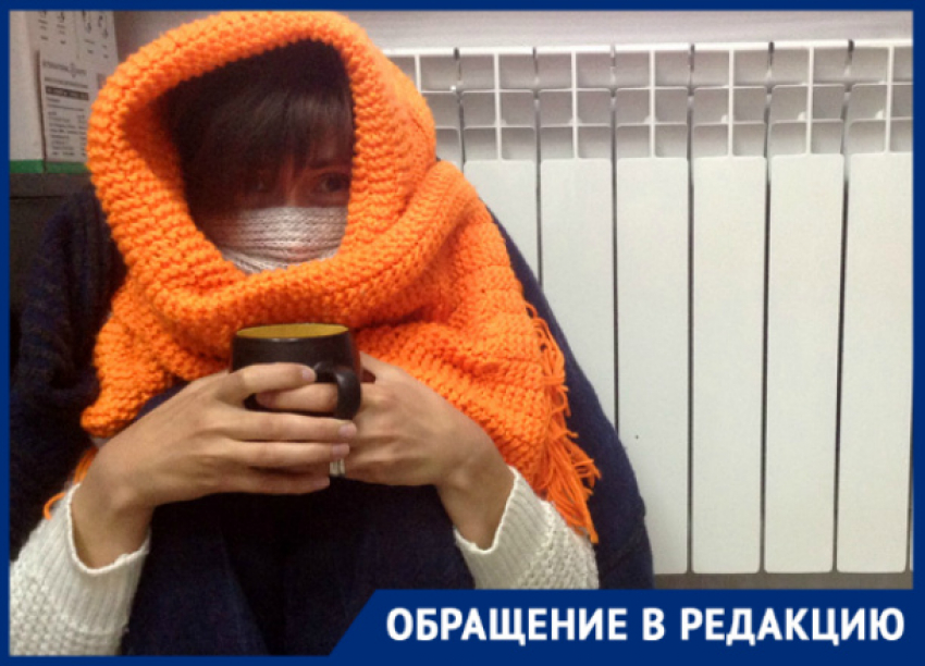 «В квартире температура как на улице»: новороссийцы замерзают в ЖК «Парковый»
