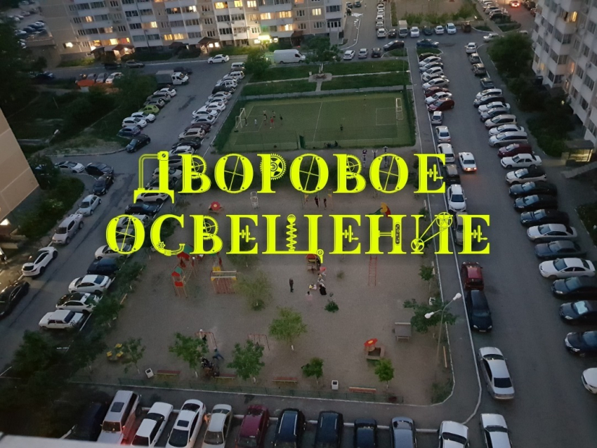 Новороссийцы вынуждены вечером на ощупь добираться домой