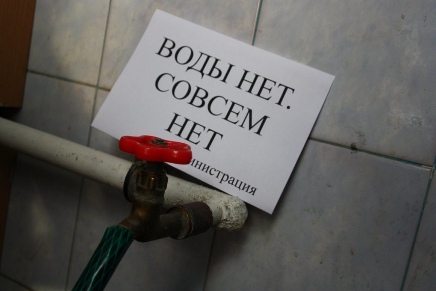 Новороссийцы на неопределенный срок остались без водоснабжения