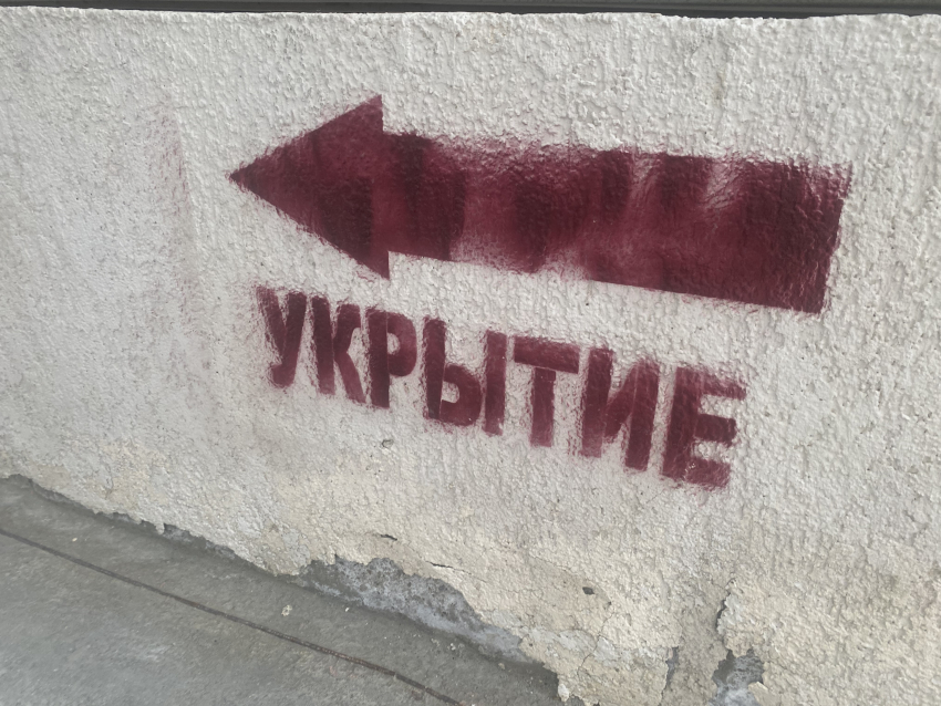 Опасности больше нет: в Новороссийске отмена