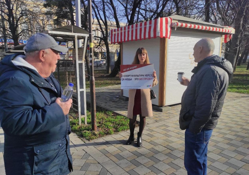 Жительница Новороссийска вышла в одиночный пикет против QR-кодов
