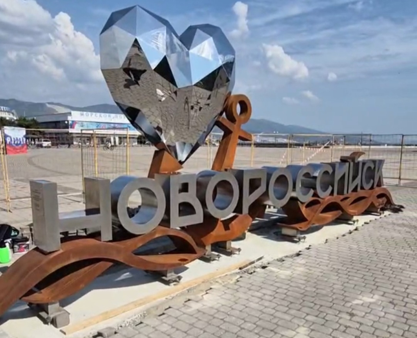 На набережной Новороссийска установили новый арт-объект к 188-летию города