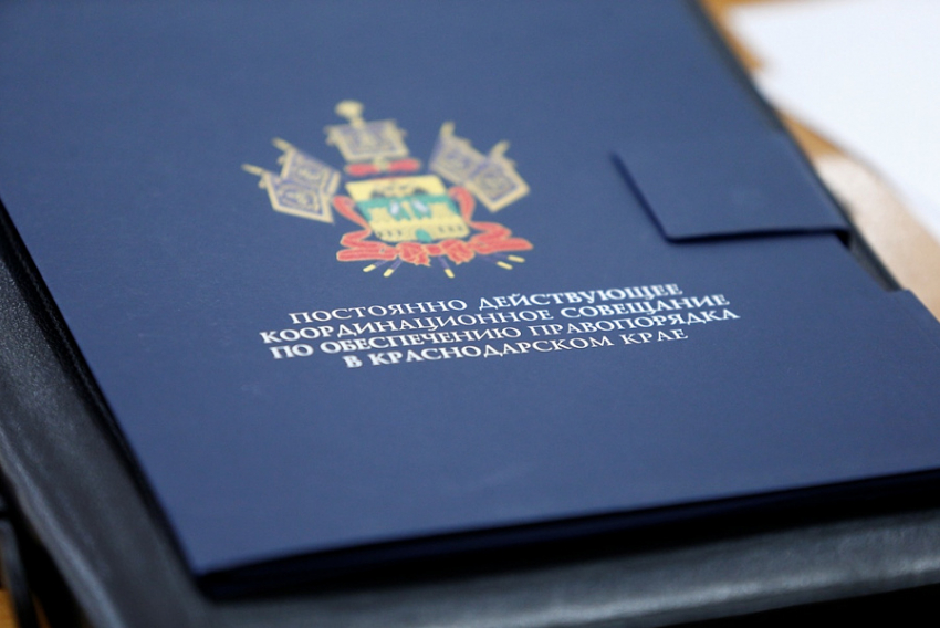 На Кубани уровень преступности снизился на 11 процентов