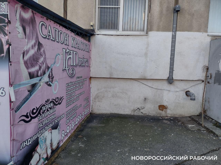 Извращенец из Южного района: в Новороссийске ищут подозрительного мужчину