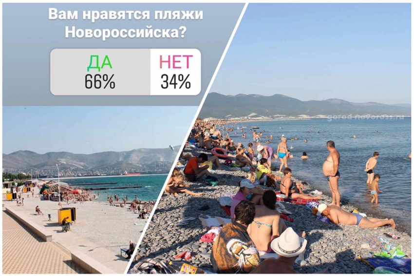 Новороссийцы остались довольны качеством пляжей 