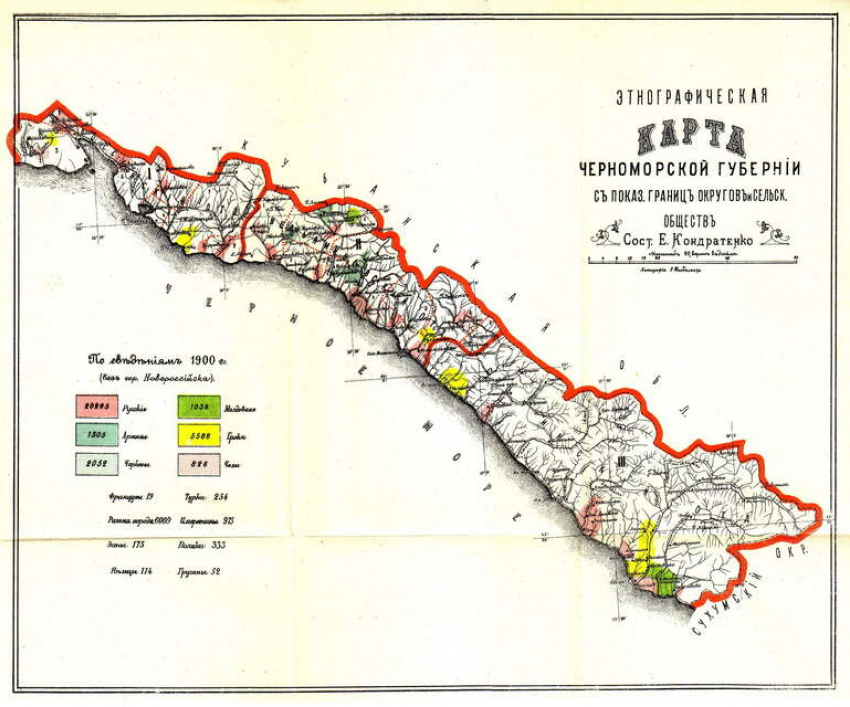 Новороссийцы выпустят «Исторический календарь»