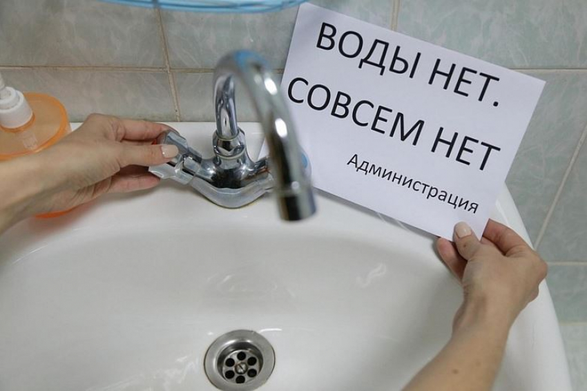 Неопределенный срок воду в Новороссийске будут подавать по графику