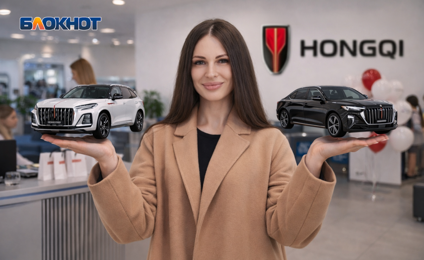 В Новороссийске открылся автосалон Hongqi