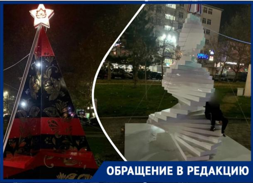«Они разрушают атмосферу праздника!» - жительница Новороссийска недовольна поведением детей у арт-ёлок
