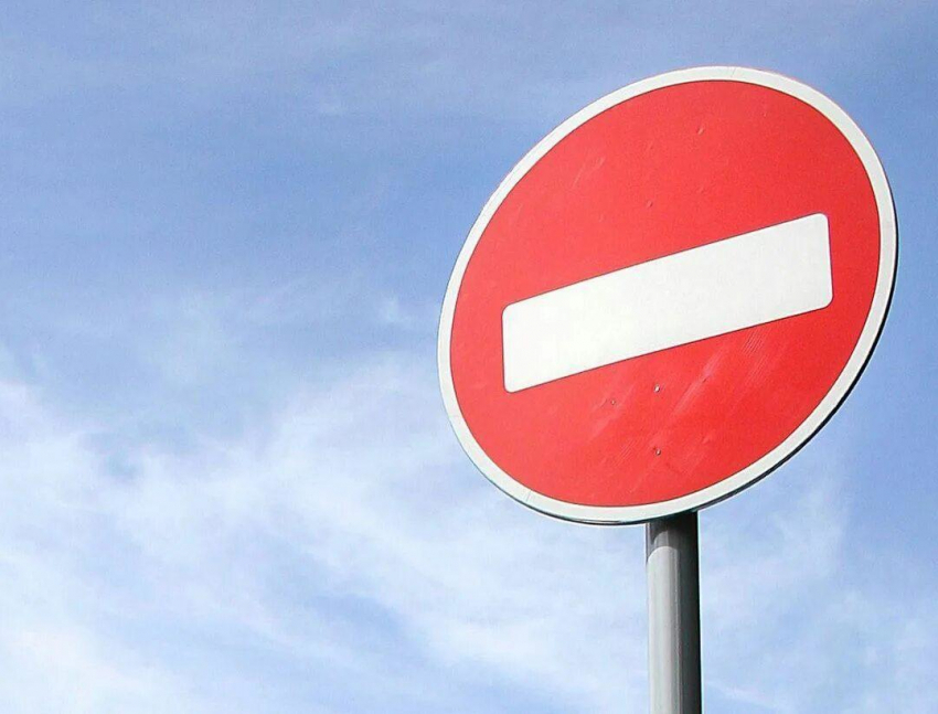 Стоп! Движение перекрыто: где в Новороссийске завтра будет не проехать