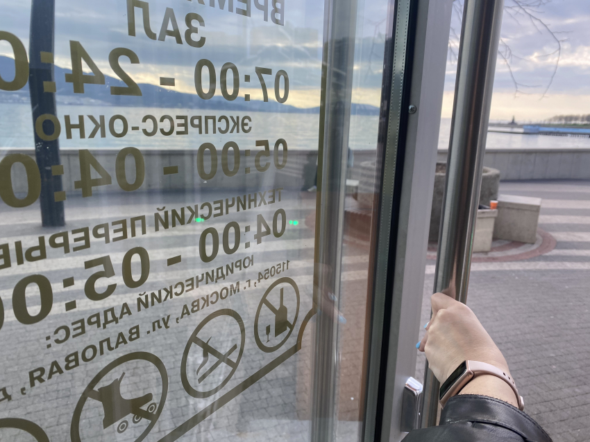 Несите жалобную книгу! За что новороссийцы могут «предъявить» кафе и ресторанам?