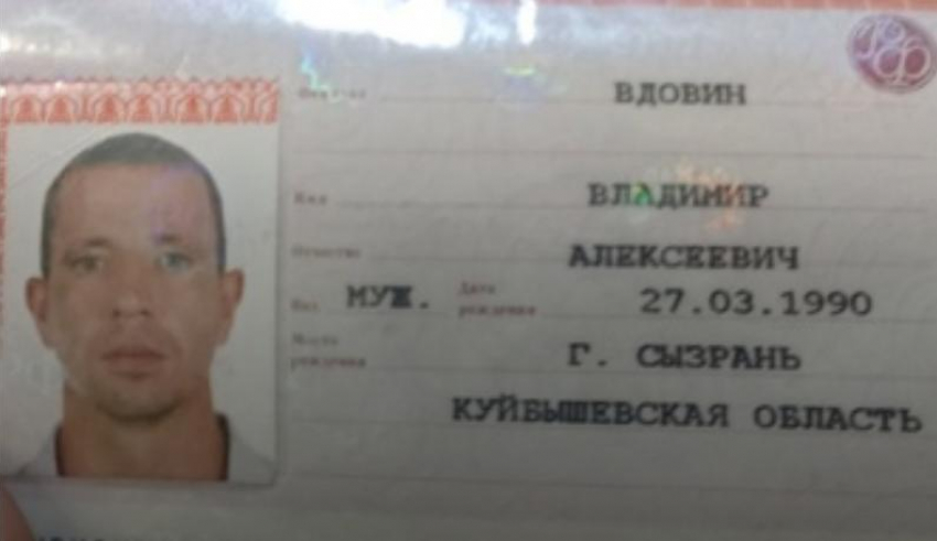 Житель Новороссийска потерял паспорт: документ ждет в надежных руках 