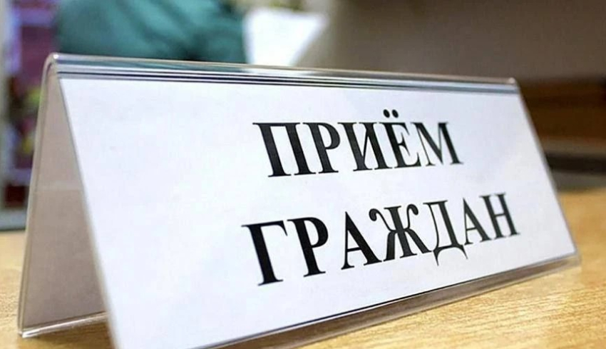 Есть вопросики к власти? Новороссийцам ответят через неделю 