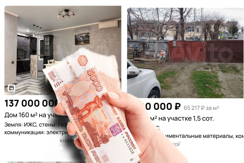 Тяжелый люкс и 23 «квадрата": какие дома продают в Новороссийске 