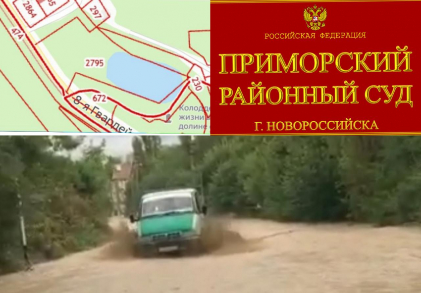 Озеро в Мысхако под угрозой застройки: почему жители Новороссийска боятся потопа