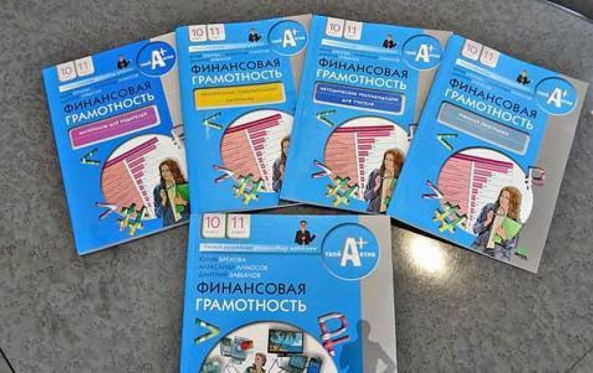 Учебников и тетрадей хватит на всех школьников Новороссийска