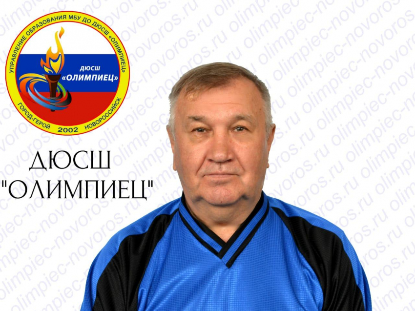 Тренер по боксу из Новороссийска Владимир Арапов празднует день рождения