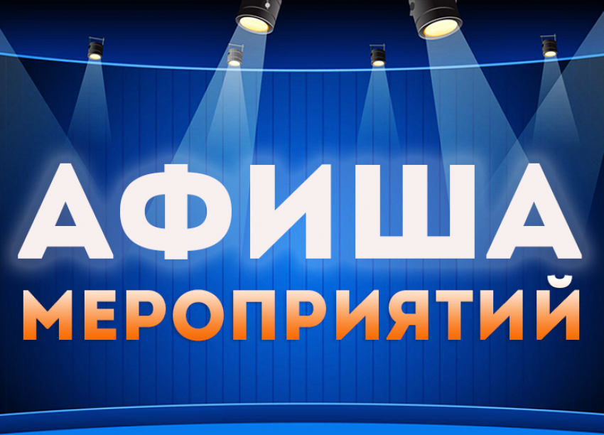 Афиша: лихие 90-е, Чулпан Хаматова и немного юмора 